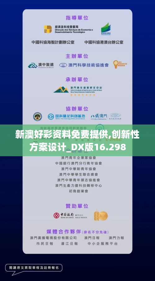 鬼张鬼智 第3页