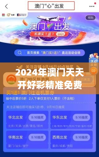 虫蚀鸟步 第3页