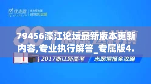 不求甚解 第4页