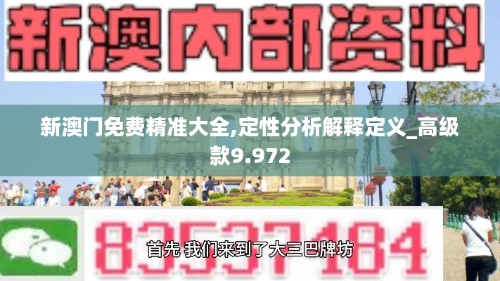 飞黄腾达 第3页