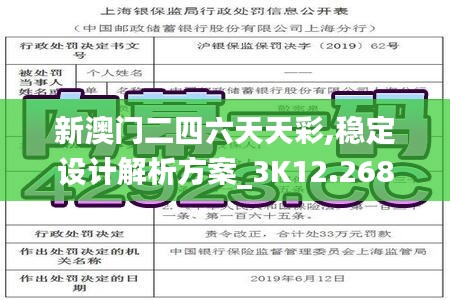 嘴是两张皮 第3页