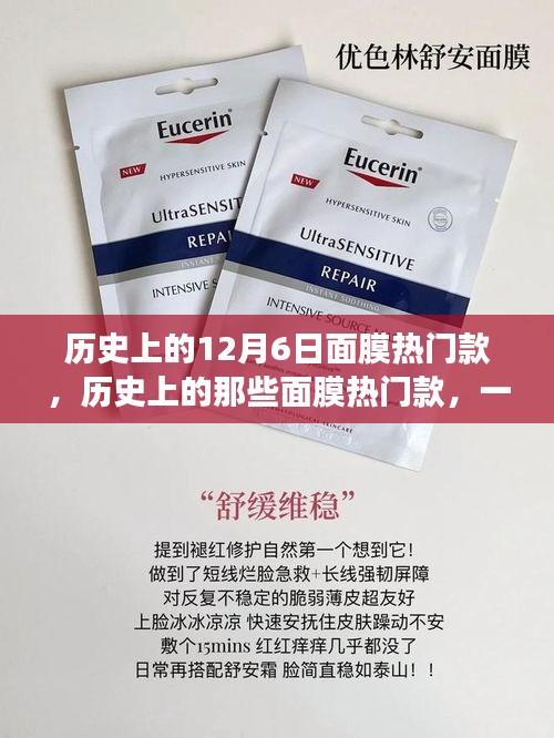 星星打烊 第24页