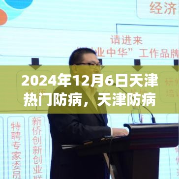 浅笑轻吟梦一曲 第23页