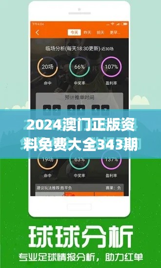 一张一弛 第3页