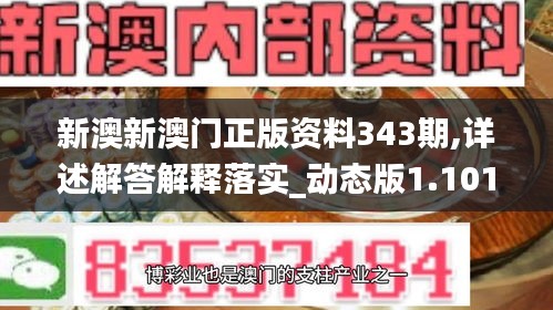 抛砖引玉 第3页