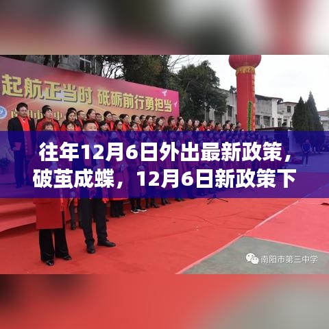 变革与成长