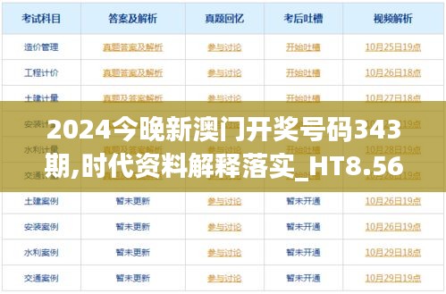 贵出贱收 第3页