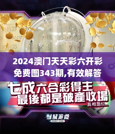 神清气朗 第3页