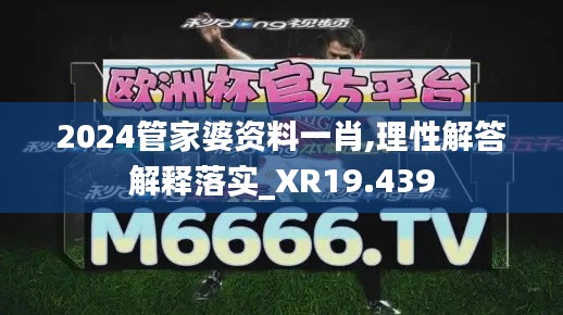 勃然大怒 第3页