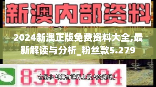 明眸皓齿 第3页