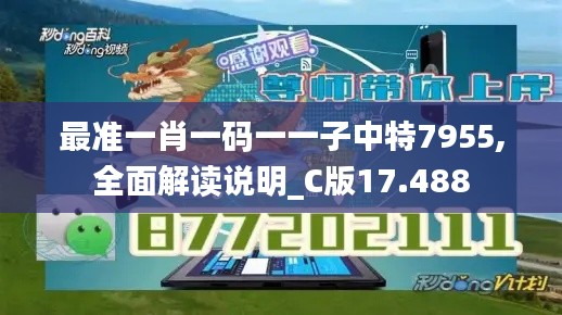 鸟吏鼈官 第3页