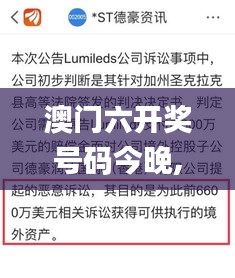 间不容发 第3页