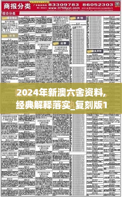 志在四方 第4页