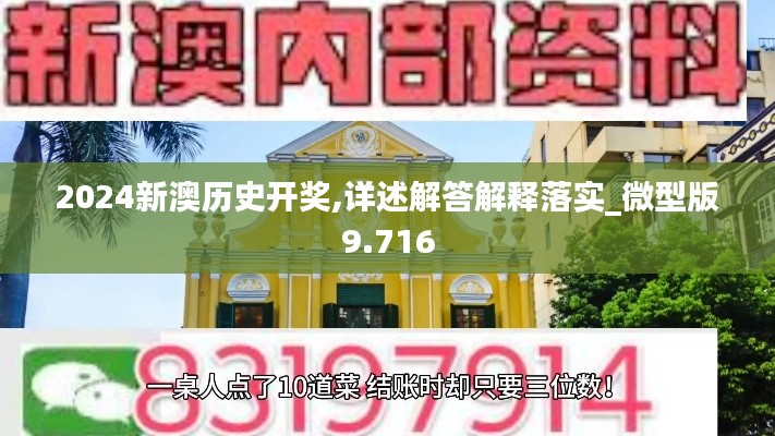 举步如飞 第3页