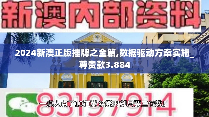 鸟惊鼠窜 第2页