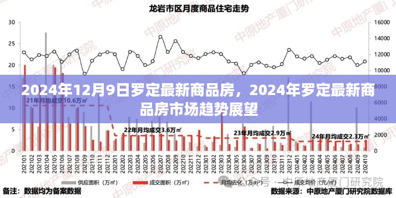 垂头丧气 第20页