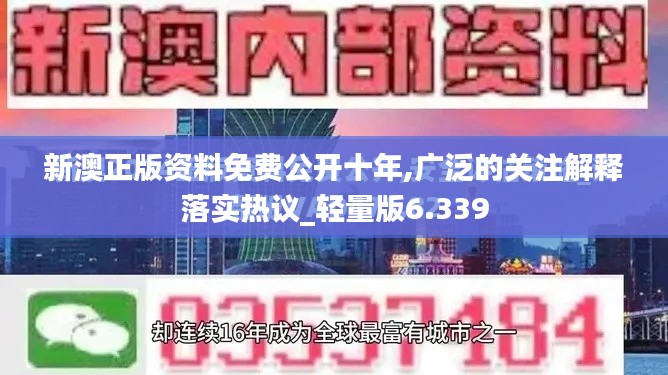2024年12月9日 第36页