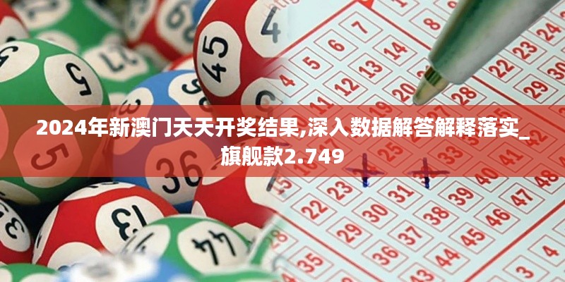 富贵荣华 第2页