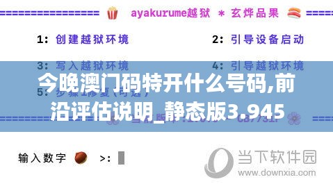富贵有余 第3页