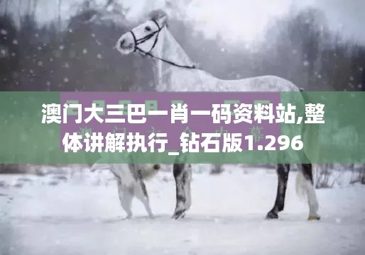 天南地北 第3页