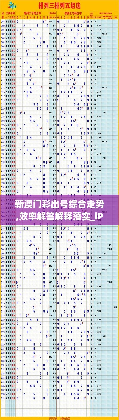 铁石心肠 第4页