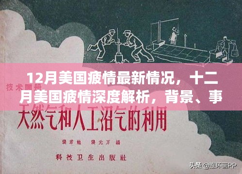 文质彬彬 第23页