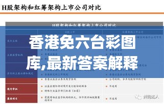 见贤思齐 第3页