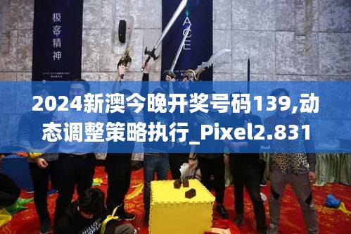 千载难逢 第3页