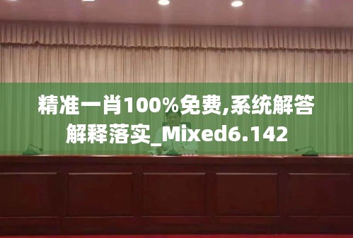 下马看花 第3页