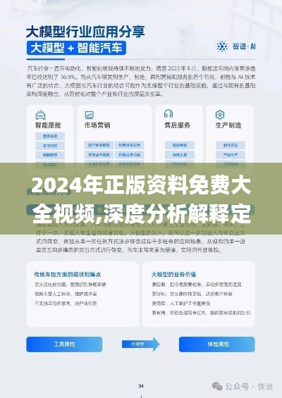 鸟之将死 第4页