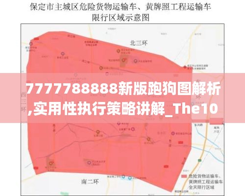 一知半解 第3页