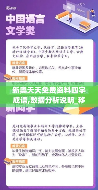 司空见惯 第3页