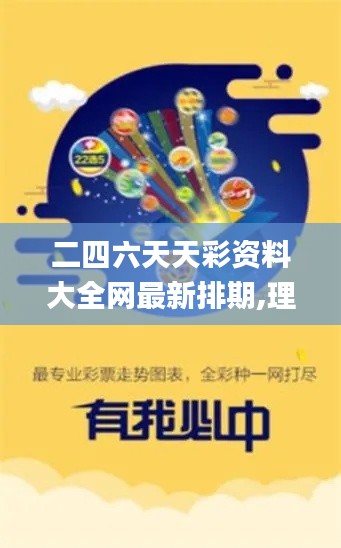 鸟语蝉鸣 第3页