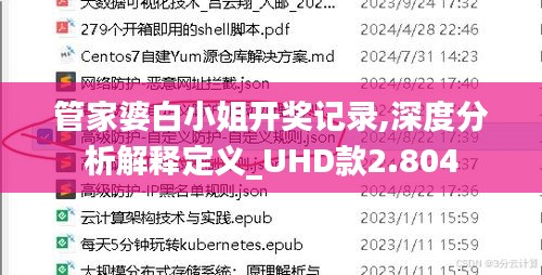 飞珠迸玉 第3页