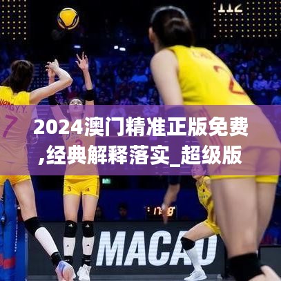 量入为出 第4页