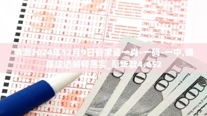 怀真抱素 第4页