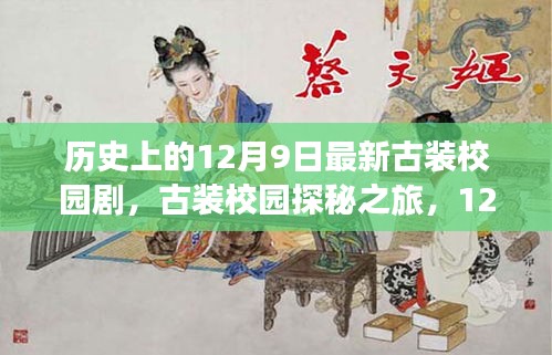 星星打烊 第23页