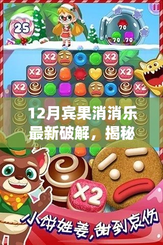 悠然自得 第22页