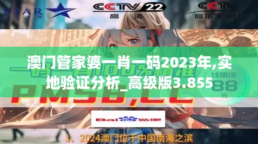 蓬荜生辉 第3页