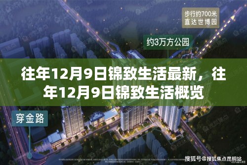没精打采 第21页