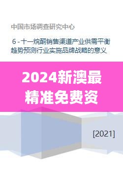物是人非 第3页