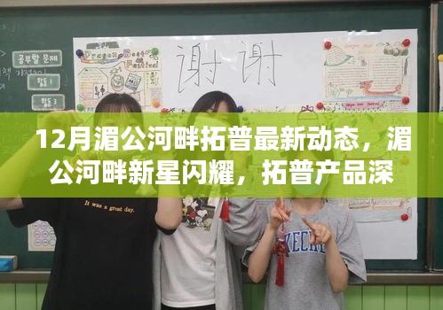 云烟 第20页