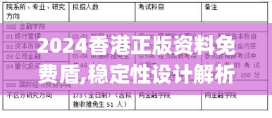 破衲疏羹 第3页