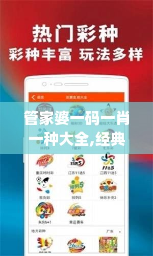 五光十色 第3页