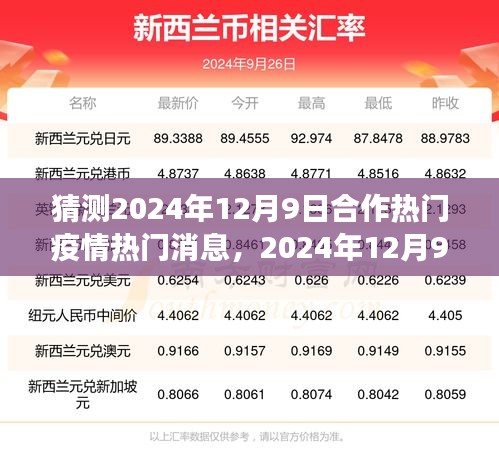 情感共鸣