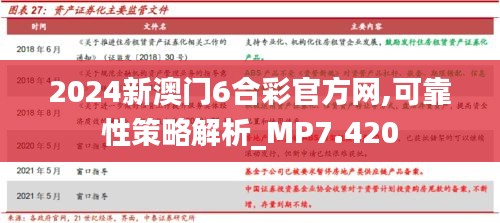 不耻下问 第4页