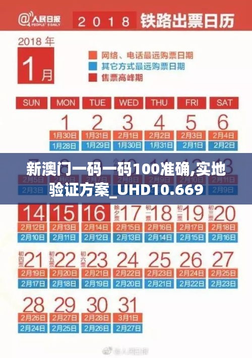 江南烟雨断桥殇 第21页