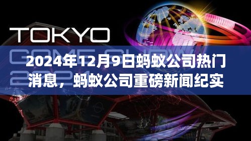 初遇在故事开头 第23页