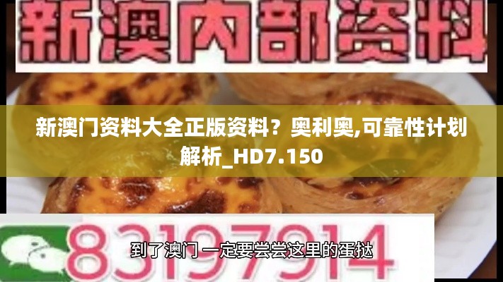 只争朝夕 第3页