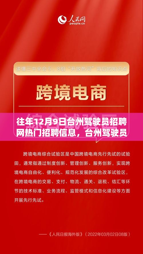 自信之旅